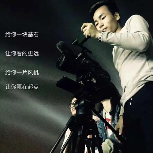 以梦为马 不负韶华一一 陕西工商职业学院广播影视节目制作专业欢迎你